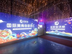 -蓝鲸湾汤泉(包河店)