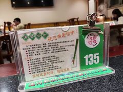 -南门涮肉(北洼路店)