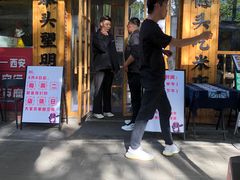 -米店·云南菜(南门店)