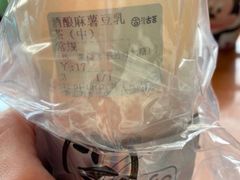 -古茗(人民路店)