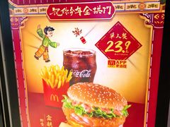 -麦当劳(苏州中心星悦汇店)