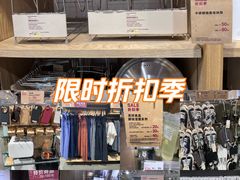 -MUJI无印良品(天一国购店)
