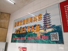 -老赵面店(大西路店)