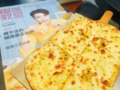 -必胜客(百联又一城店)