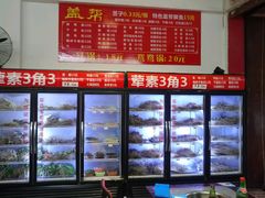 -盖帮鳝鱼串串(东郊记忆店)