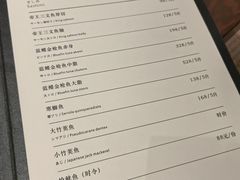 菜单-神奈川·小京