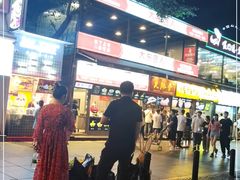 -八一好吃街·高品美食广场