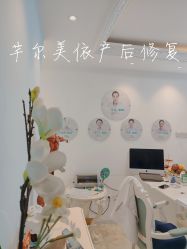 -芊尔美依产后修复中心(朝阳大悦城店)