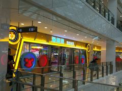 -汤姆熊欢乐世界(光启城店)