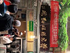 门面-蒋家肠旺面馆老店(合群路店)