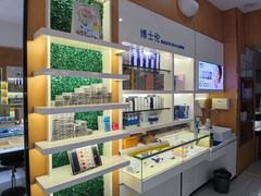 -光明眼镜·蔡司授权(徐泾店)