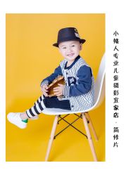 -小矮人专业儿童摄影(宜家店)