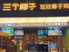 -南宁南湖公园
