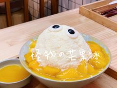 -怪物的冰与火(天虹商场中山路店)