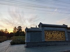 门面-南海子公园