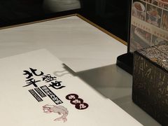 -北平盛世·新京菜·北京烤鸭(劲松·双井店)