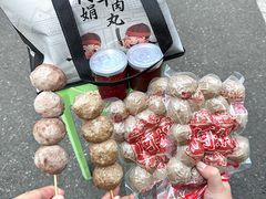 -阿娟牛肉丸·手打牛肉丸·现做现卖