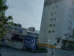 -西昌旅游集散服务中心