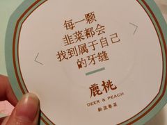 -大树餐厅(益田假日店)