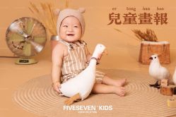 点击看大图 -57KIDS儿童摄影