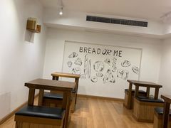 用餐区-面包与我Bread Or Me(长城汇店)