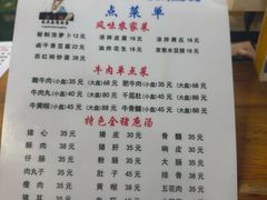 -龙大头庖汤店