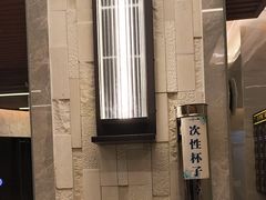 -益健·足疗汗蒸SPA(芙蓉广场店)