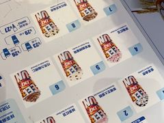 -DQ·蛋糕·冰淇淋(南开大悦城2F店)