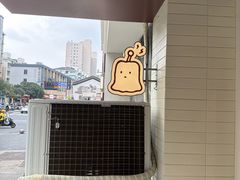 -发酵食堂(屏风街店)