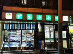 门面-聚德华天护国寺小吃(甜水园店)