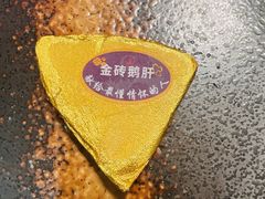 -大江户日本料理(吕厝店)