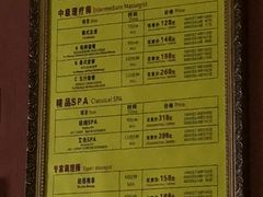 -富侨养生(九亭店)