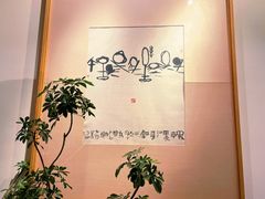 -一坐一忘云南菜(嘉里中心店)