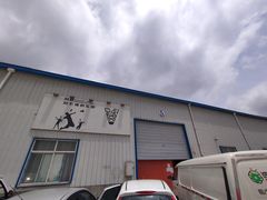 -羽跃羽毛球馆(民星路店)
