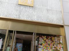 门面-奈雪的茶(赛格店)