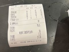 -海岛八号龙虾烧烤田鸡(蓝天路总店)