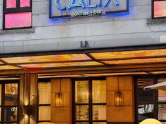 -Calix&Lay's(新天地店)