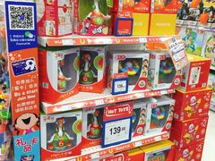 -TOYSRUS玩具反斗城(大连恒隆广场店)