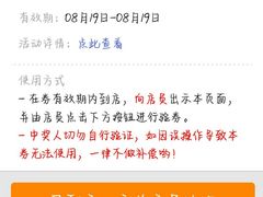 -华星国际影城