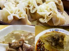 -马家烧麦(总店)