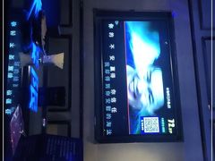 -活力无限KTV(天河新天地店)