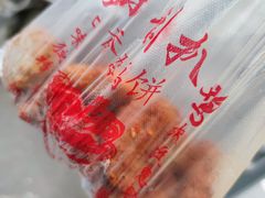 -陶记正宗德州扒鸡(科巷店)