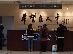 -上海人才大厦