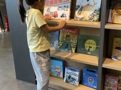 -魔方城市书房(中街益田店)
