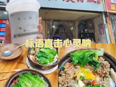 -潮香兴煲仔饭(莲花路店)