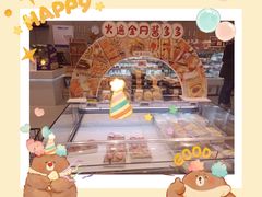 -盒马鲜生(财富中心店)