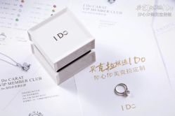 点击看大图 -I Do(重庆龙湖北城天街购物广场店)