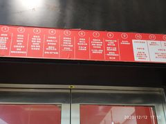 -欢乐牧场(T12店)