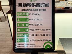 -漫·汤泉