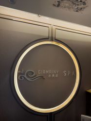 -Girmainy SPA杰美妮